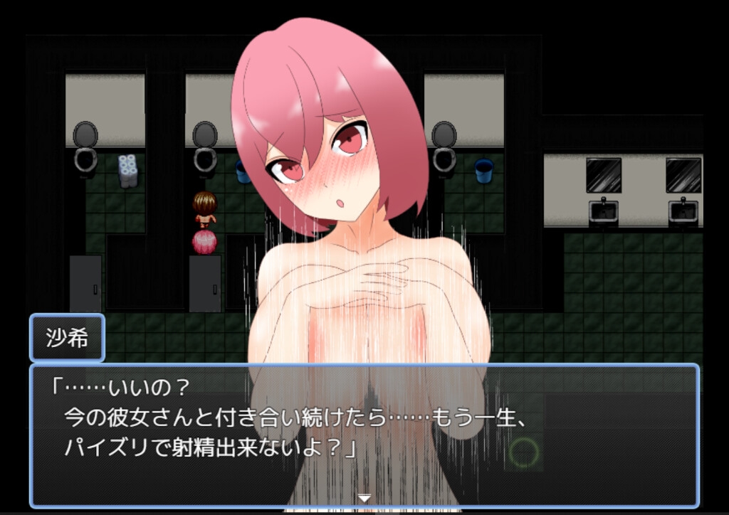 こんな私がサキュバスに!?