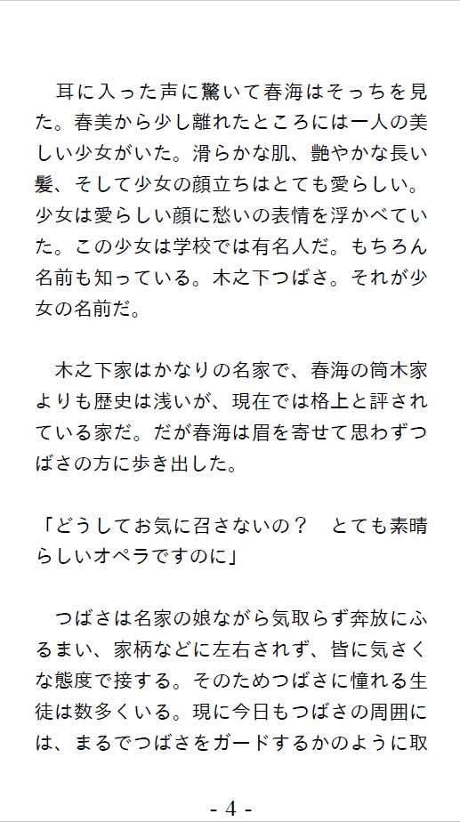 自慰人形たちの放課後