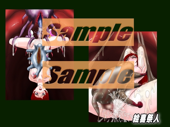 美少女戦士Angel Cat’s 丸呑み・触手拷問姦