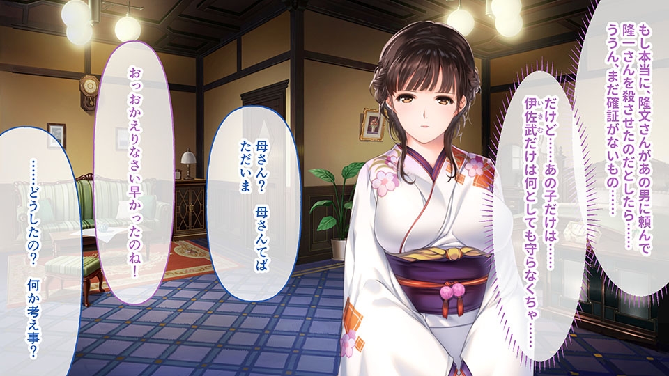 母爛漫 CGノベル版 後編 ～母ではなく女として、熱愛する子作りの末…～