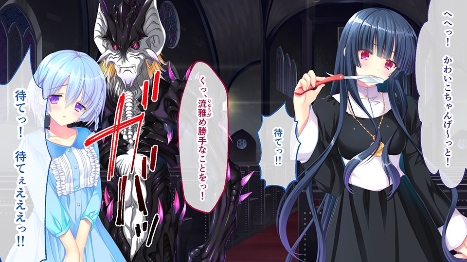 戯ィ牙～ファンリューゲ†クリフォト～ CGノベル版 2部 ～吸血催淫の罠! 兄の妖しい企みと異形たちの狂宴～