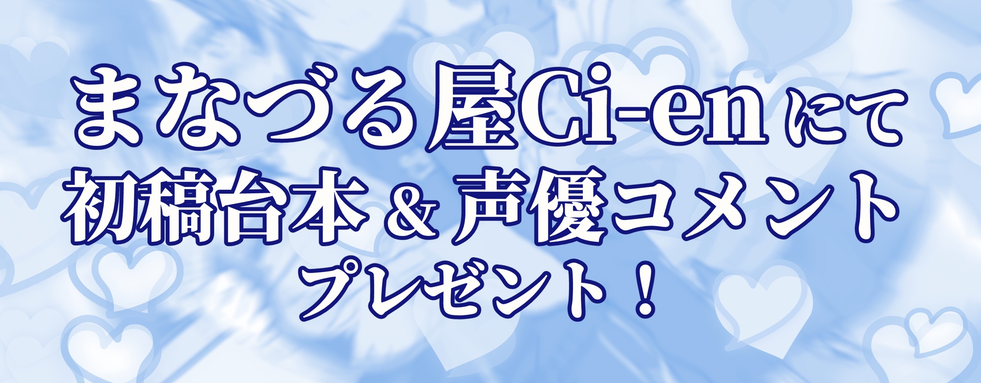 【こんなところで百合が咲く⁉】桜とカスミ草 -間が悪い僕の百合遭遇日記-