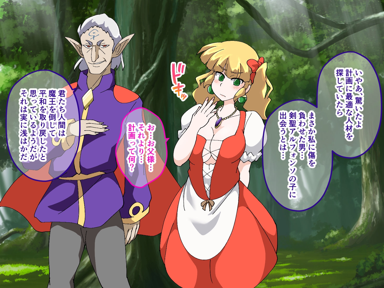 魔孕娘ヴィオラちゃん ～理性どろどろ連続出産～