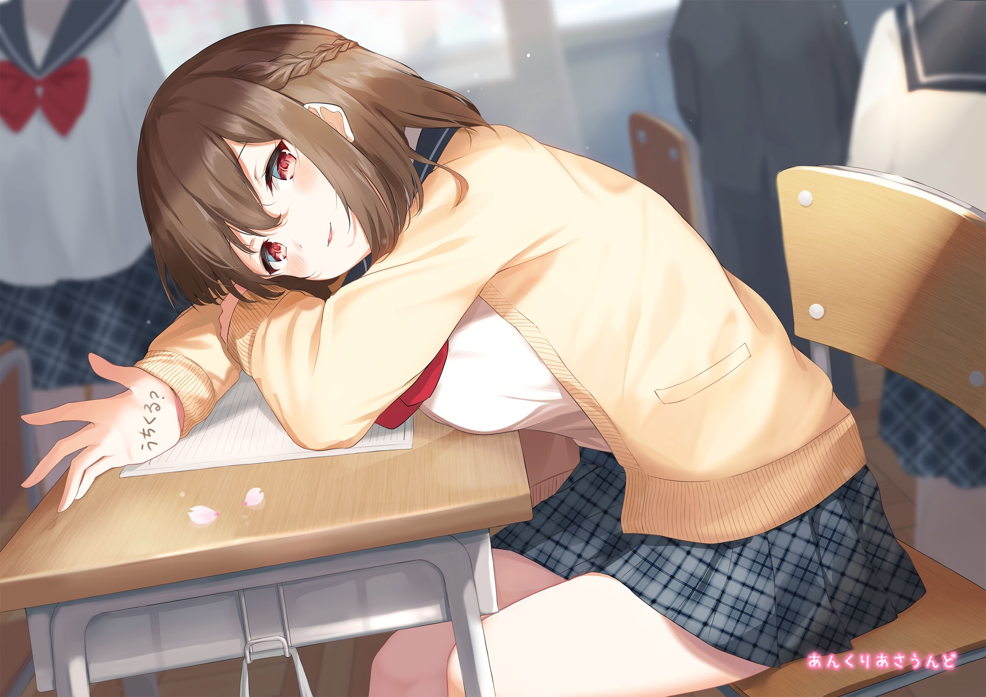 【学校・からかい・添い寝】妄想ノスタルジア〜思わせぶり委員長とからかいまみれの1日〜(CV.山根綺)