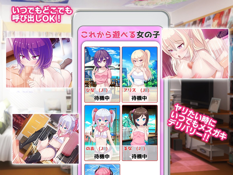 メスガキ〇デリバリー1&2完全版