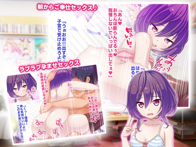 メスガキ〇デリバリー1&2完全版