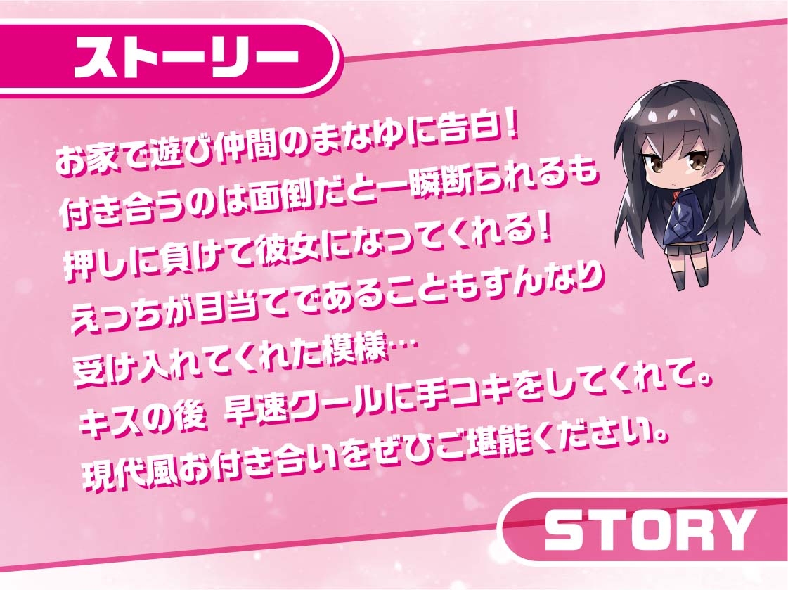 生JK2～リアル吐息を見耳でたっぷり感じながらクールJKに絞られちゃう～【フォーリーサウンド】