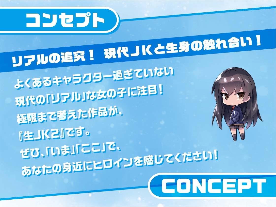 生JK2～リアル吐息を見耳でたっぷり感じながらクールJKに絞られちゃう～【フォーリーサウンド】