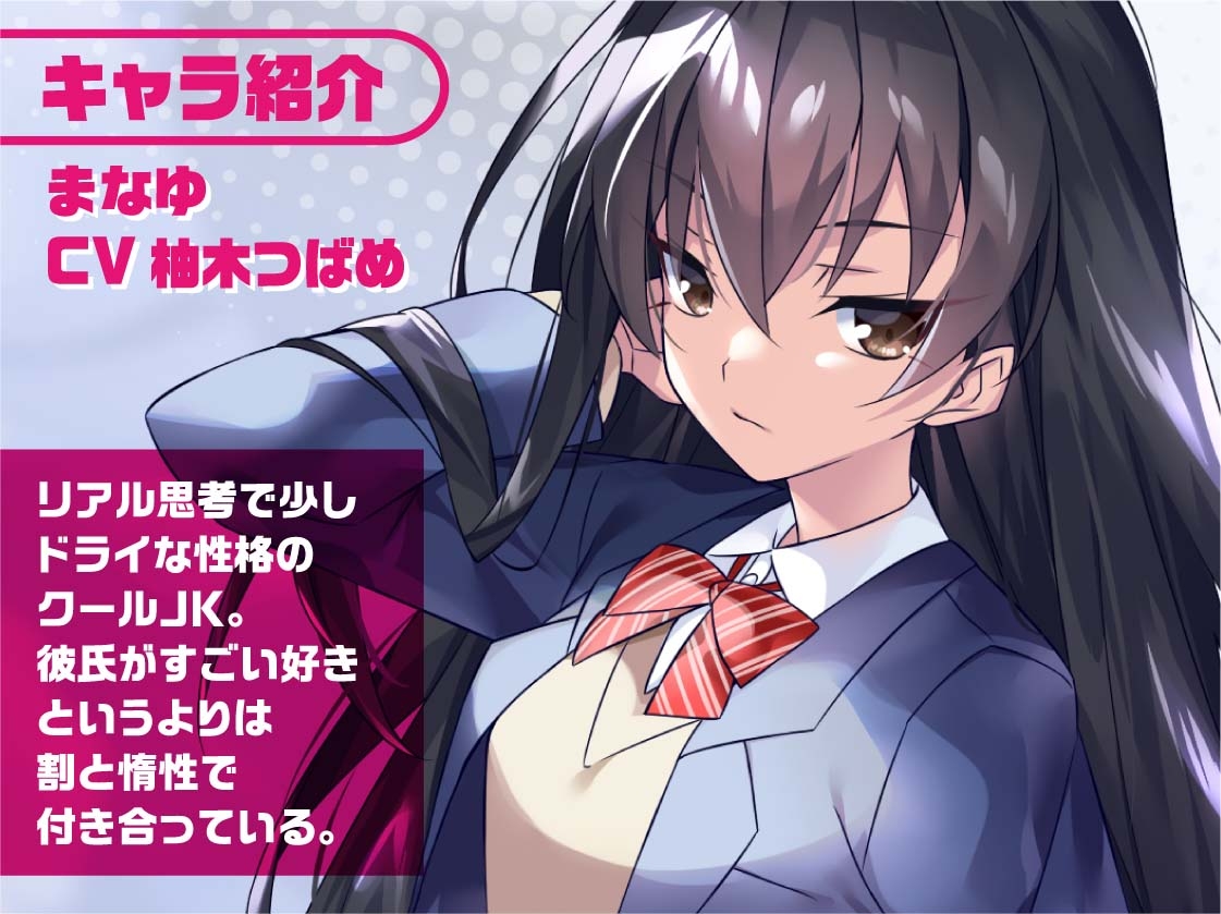 生JK2～リアル吐息を見耳でたっぷり感じながらクールJKに絞られちゃう～【フォーリーサウンド】