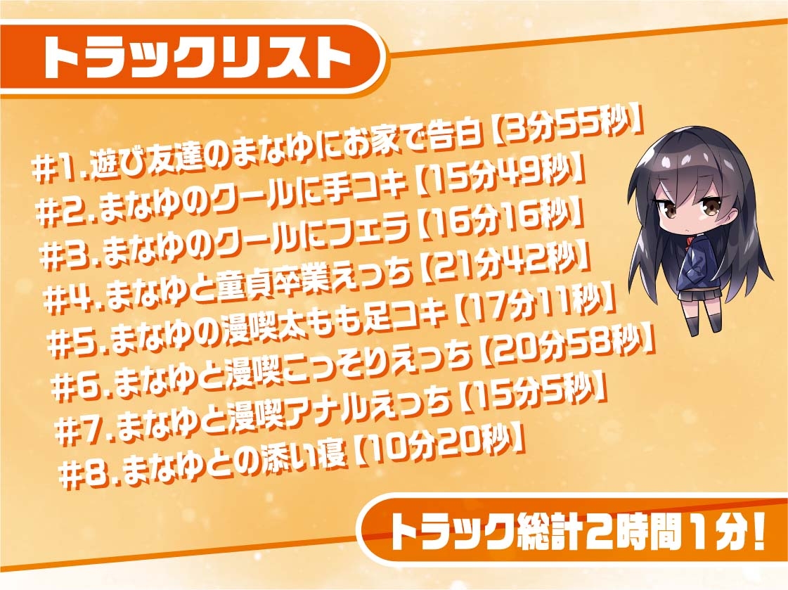 生JK2～リアル吐息を見耳でたっぷり感じながらクールJKに絞られちゃう～【フォーリーサウンド】