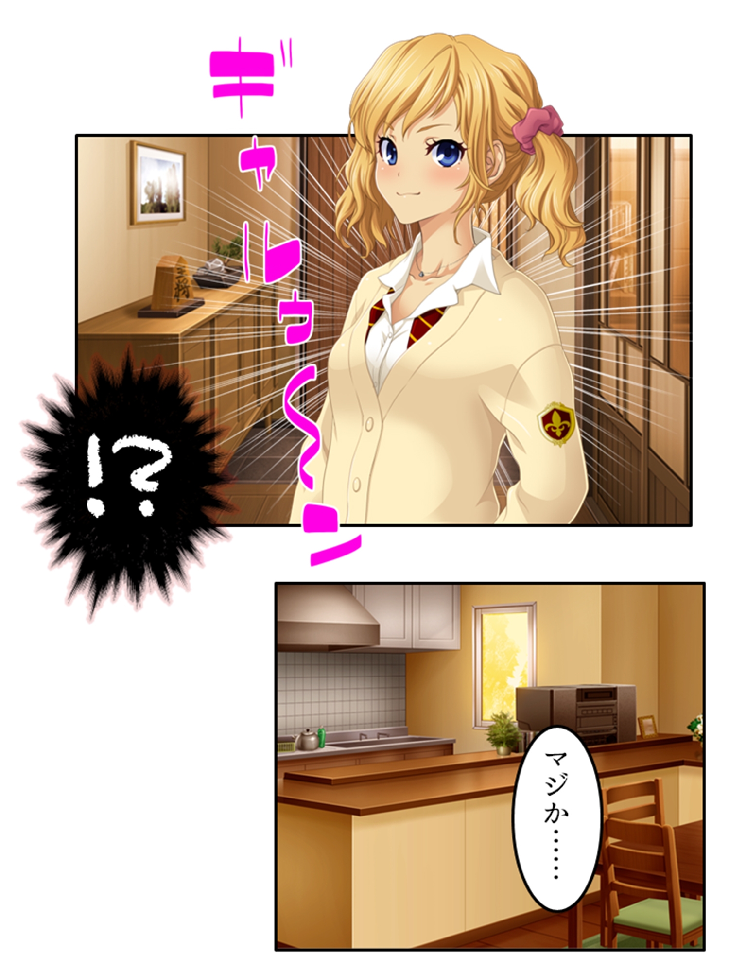 預かった友人娘とその友達はヘンタイでした!? 上巻