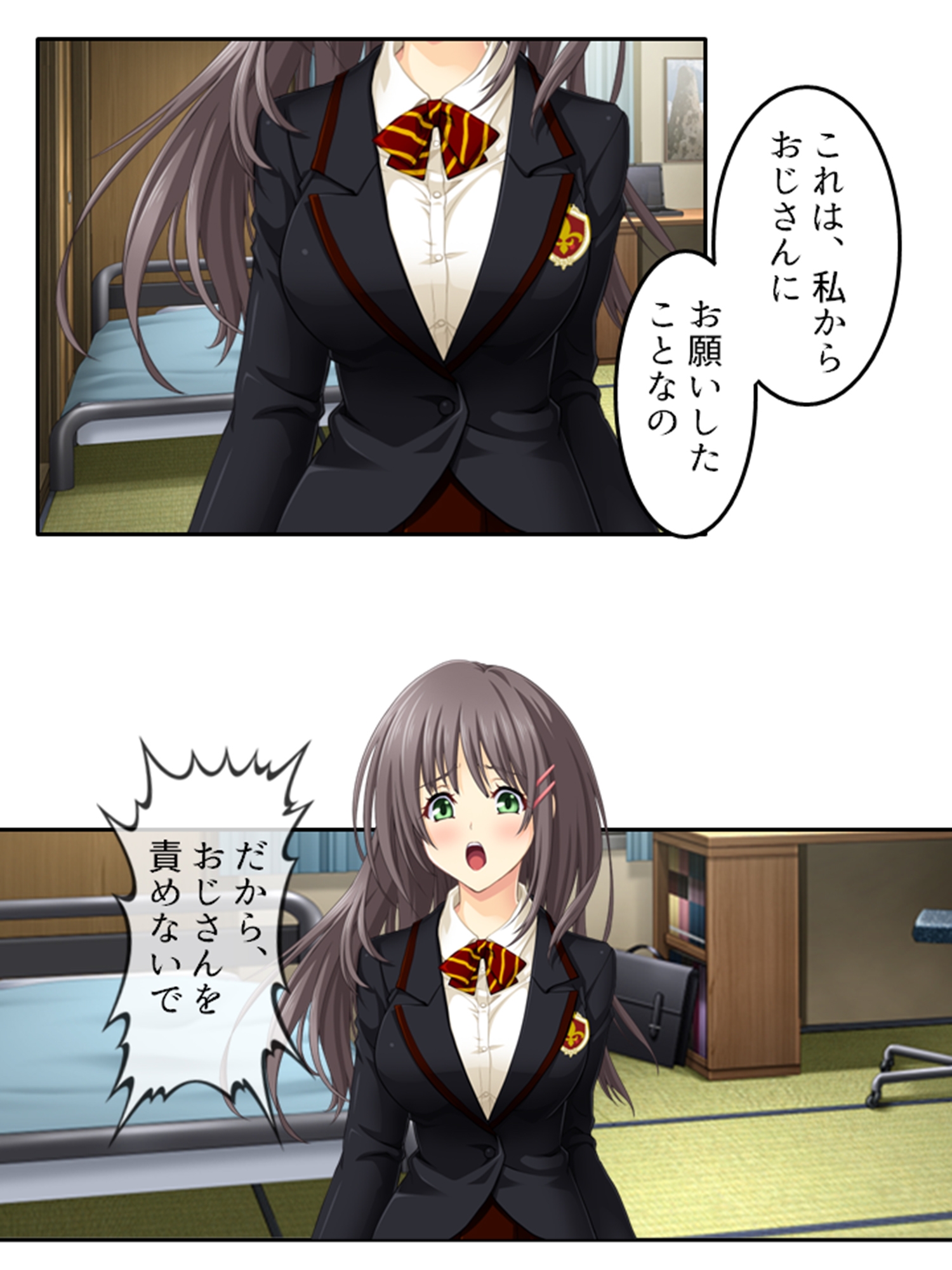 預かった友人娘とその友達はヘンタイでした!? 上巻