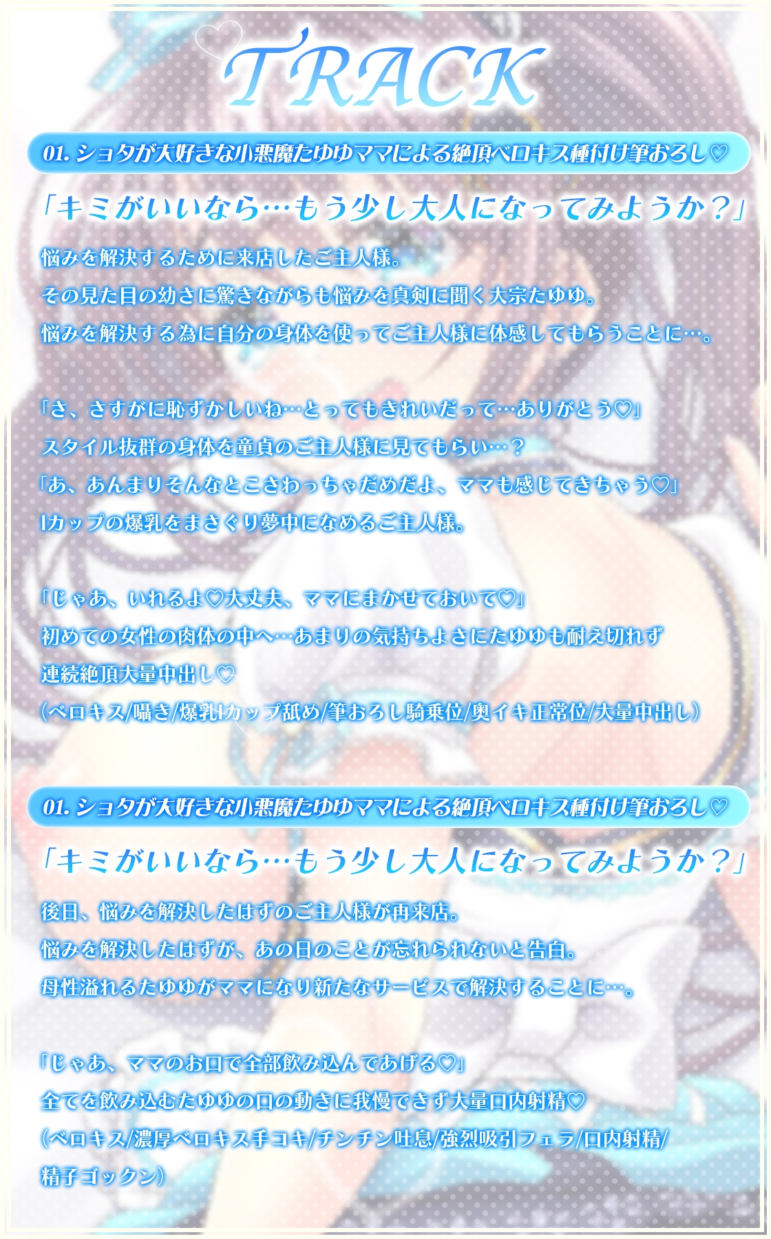【期間限定330円】メイドカフェの爆乳アイドルキャストがママになって勉強漬けのショタに種付け筆おろし