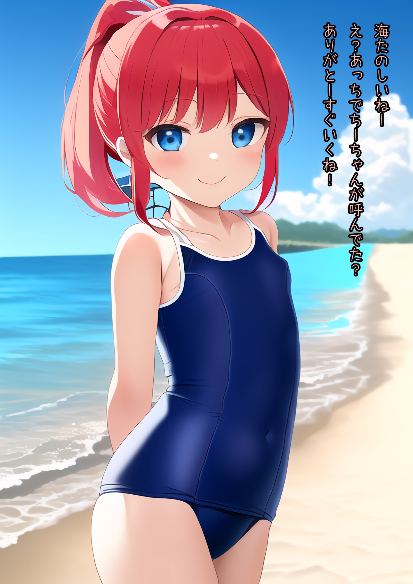 催眠種付けおじさん ちっちゃい女の子の身ぐるみ剥がして即セックスしちゃいます編 即堕ち 2コマ