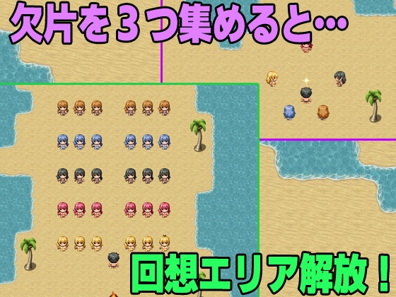 セックスアイランド