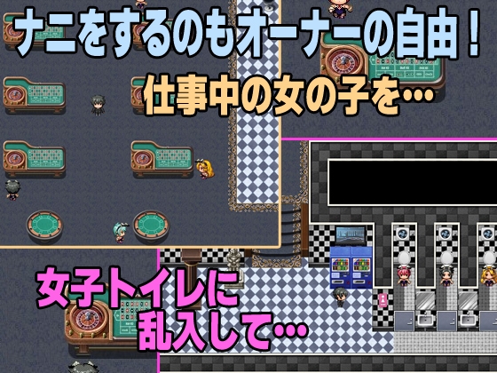 セックスカジノ