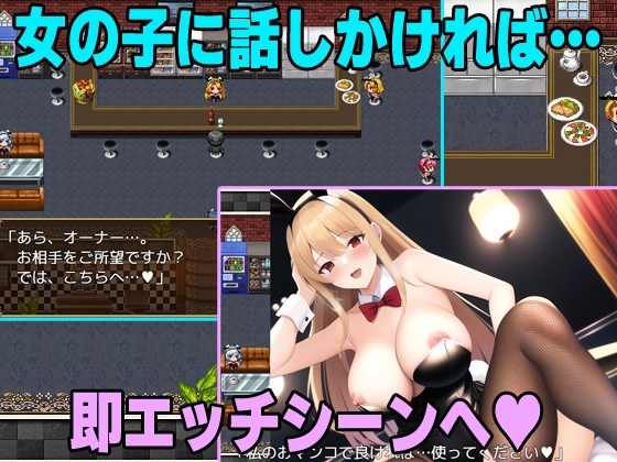 セックスカジノ