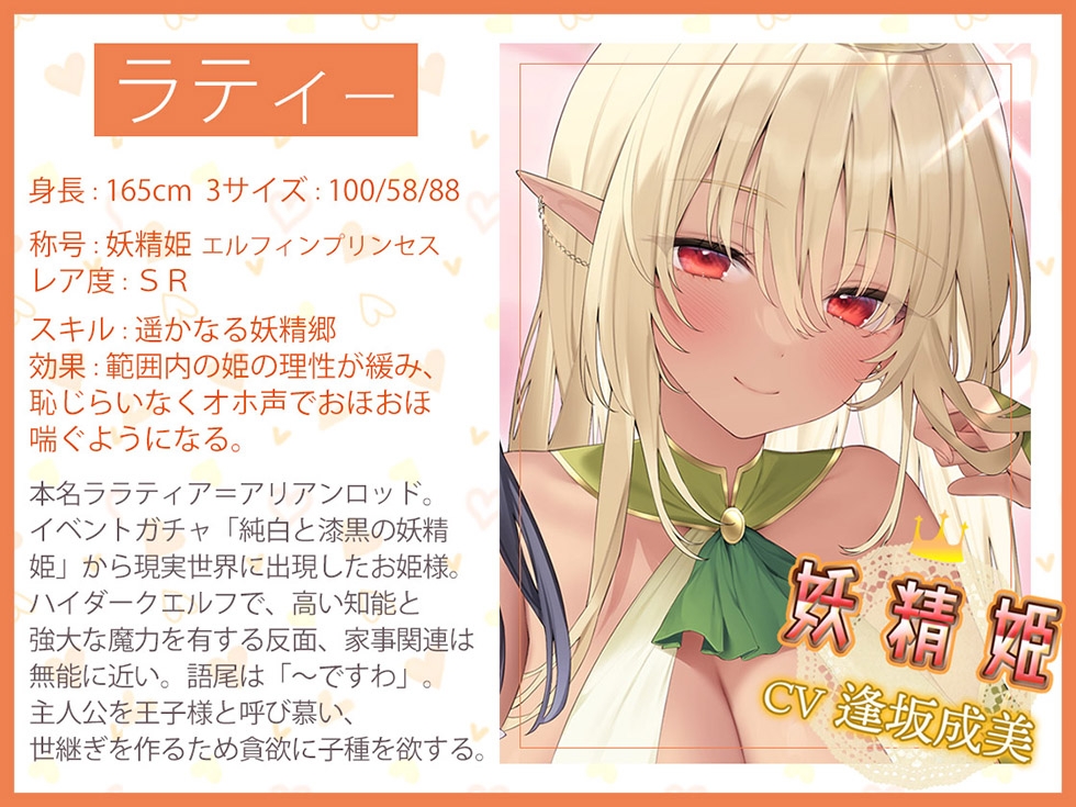 【サークル3周年記念作品/4時間収録】プリンセスガチャ 高貴なトリプルおま〇こにお顔もちんぽも埋めてください♪【KU100ハイレゾ】