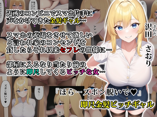 いつでも発情期!暇になればヤリに来る女たち