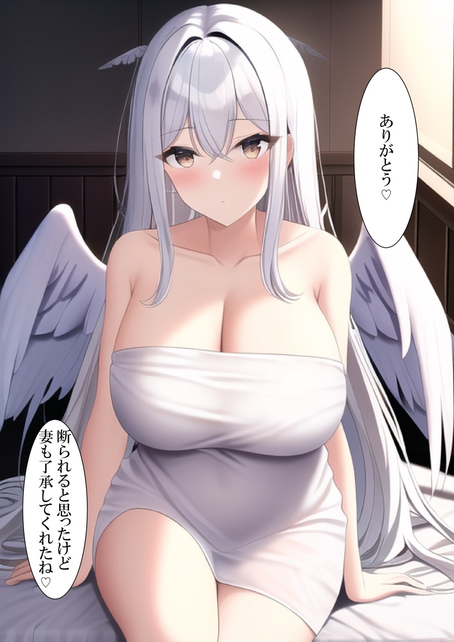 天使のママに代理出産をお願いする