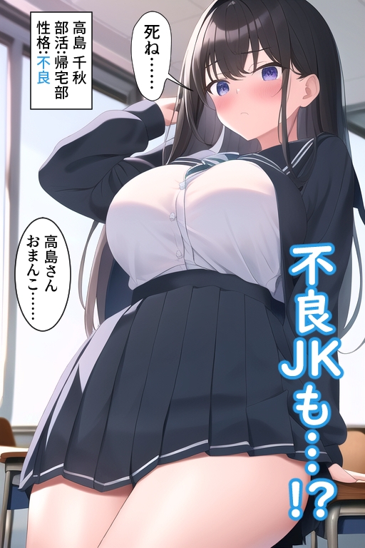 おま○こ見せて〜催○魔法でJKおま○こ大露出〜