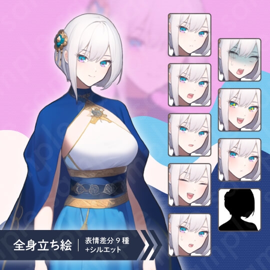 【立ち絵素材】ファンタジー系・魔法使い・盗賊・射手_6人セット・全身表情9種+α