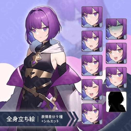 【立ち絵素材】ファンタジー系・魔法使い・盗賊・射手_6人セット・全身表情9種+α