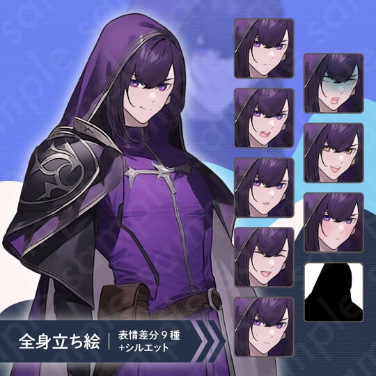 【立ち絵素材】ファンタジー系・魔法使い・盗賊・射手_6人セット・全身表情9種+α