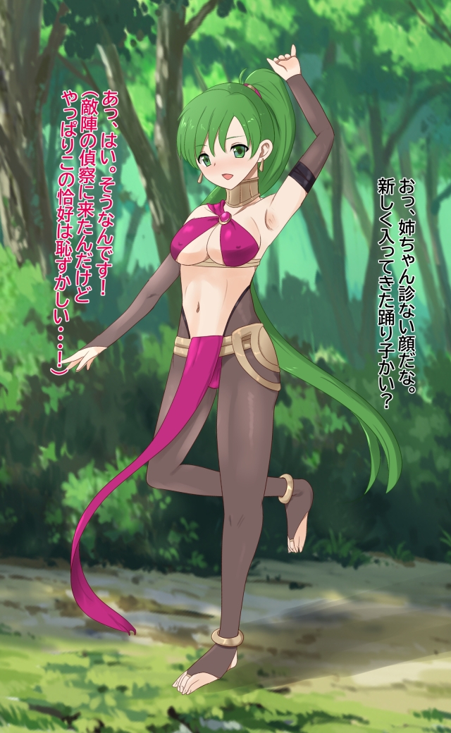 処刑台の乙女達