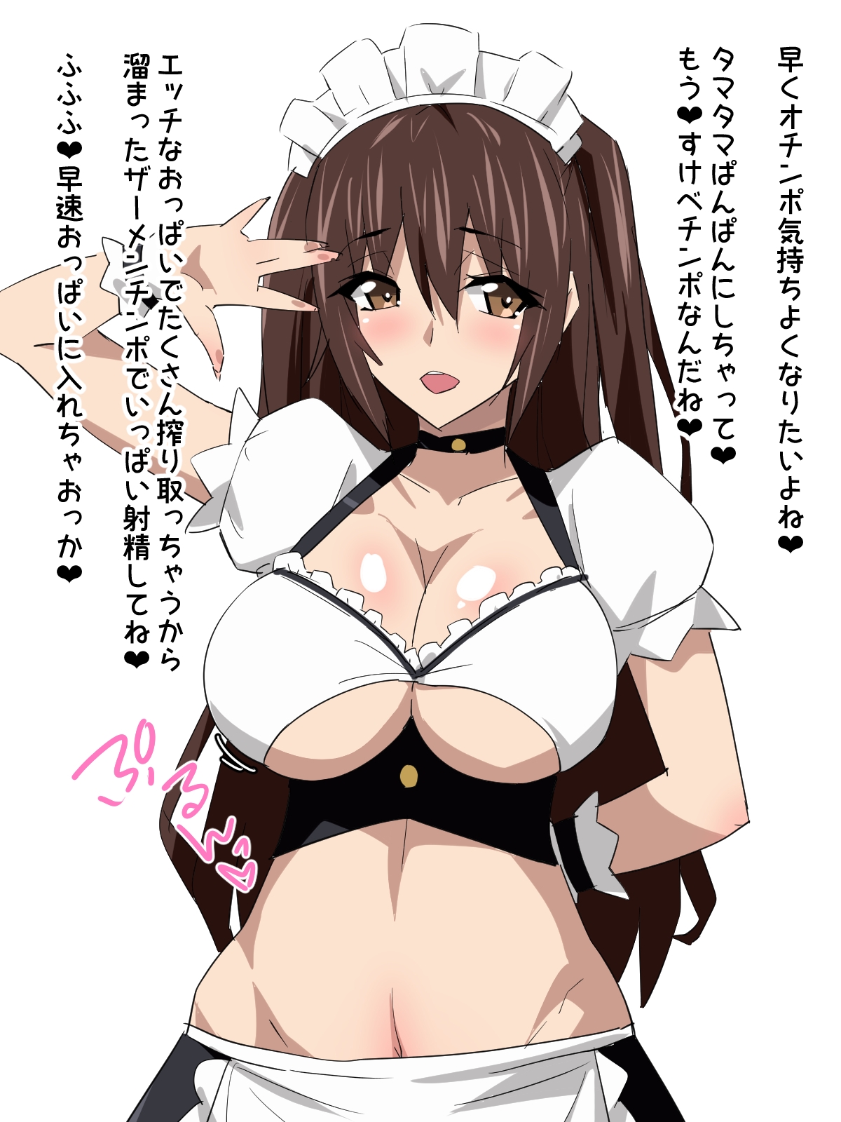 ちゅぱちゅぱCG集100