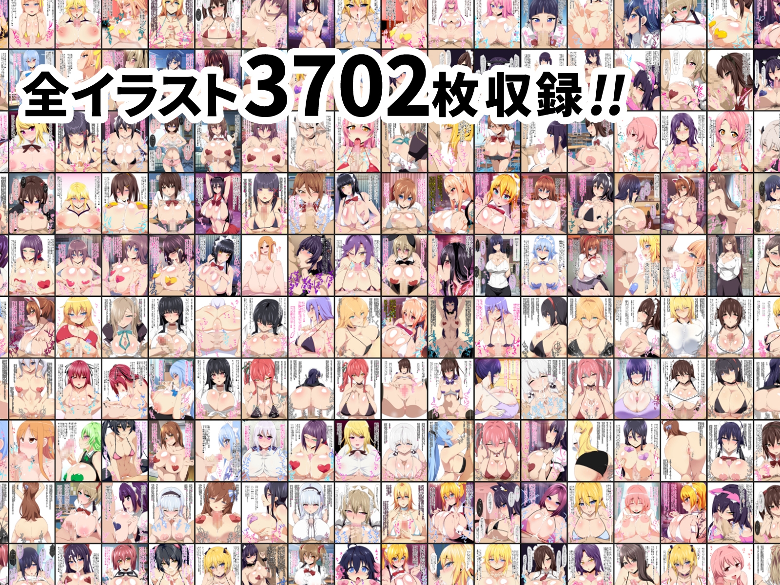 ちゅぱちゅぱ屋全集