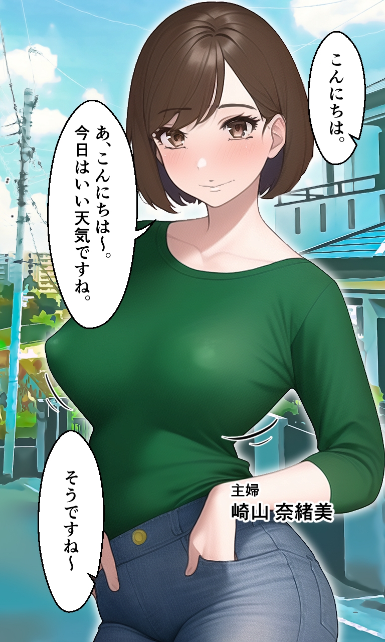 Super媚薬で発情する女たち