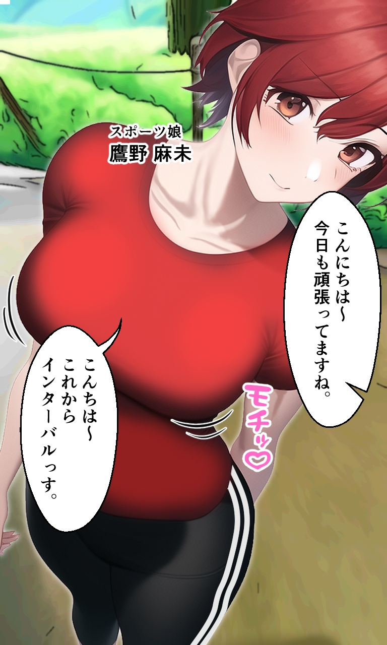 Super媚薬で発情する女たち