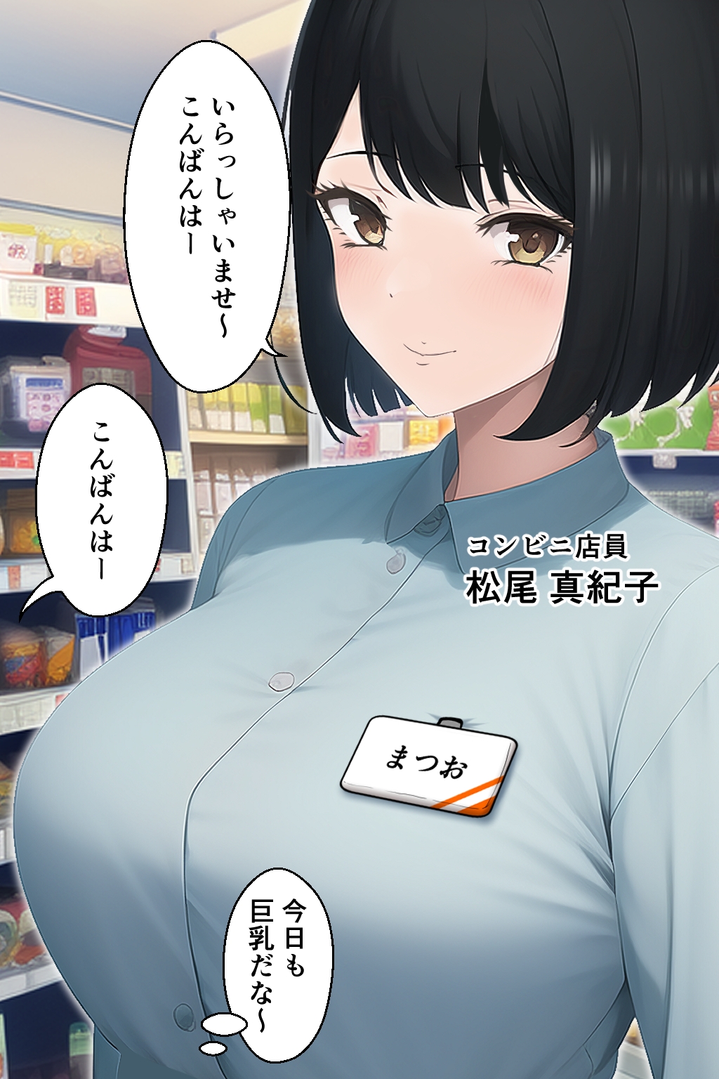Super媚薬で発情する女たち2