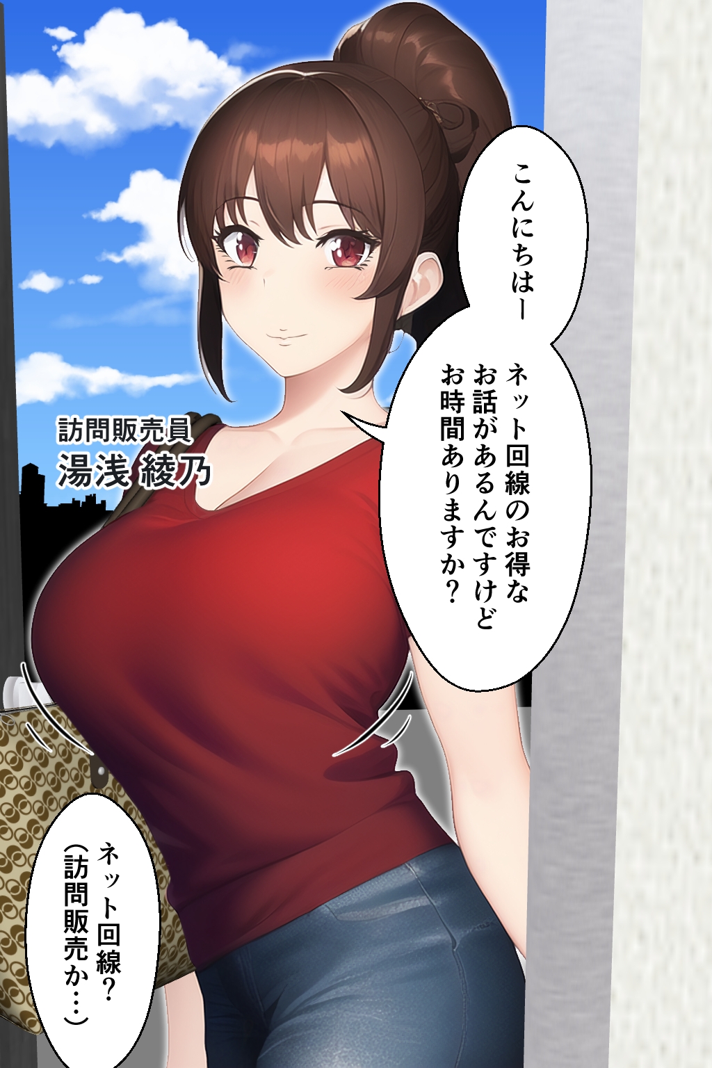 Super媚薬で発情する女たち2