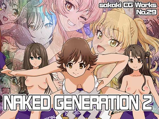 Naked Generation2 大相撲基礎知識編