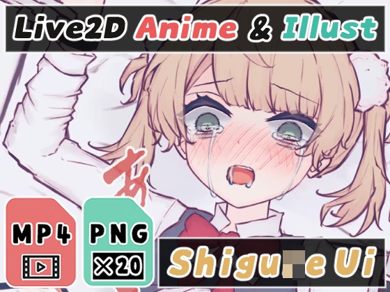 【2Dアニメ】誘拐監禁して強制種付けで腹ボテするまで精液を子宮に注入して孕ませたい