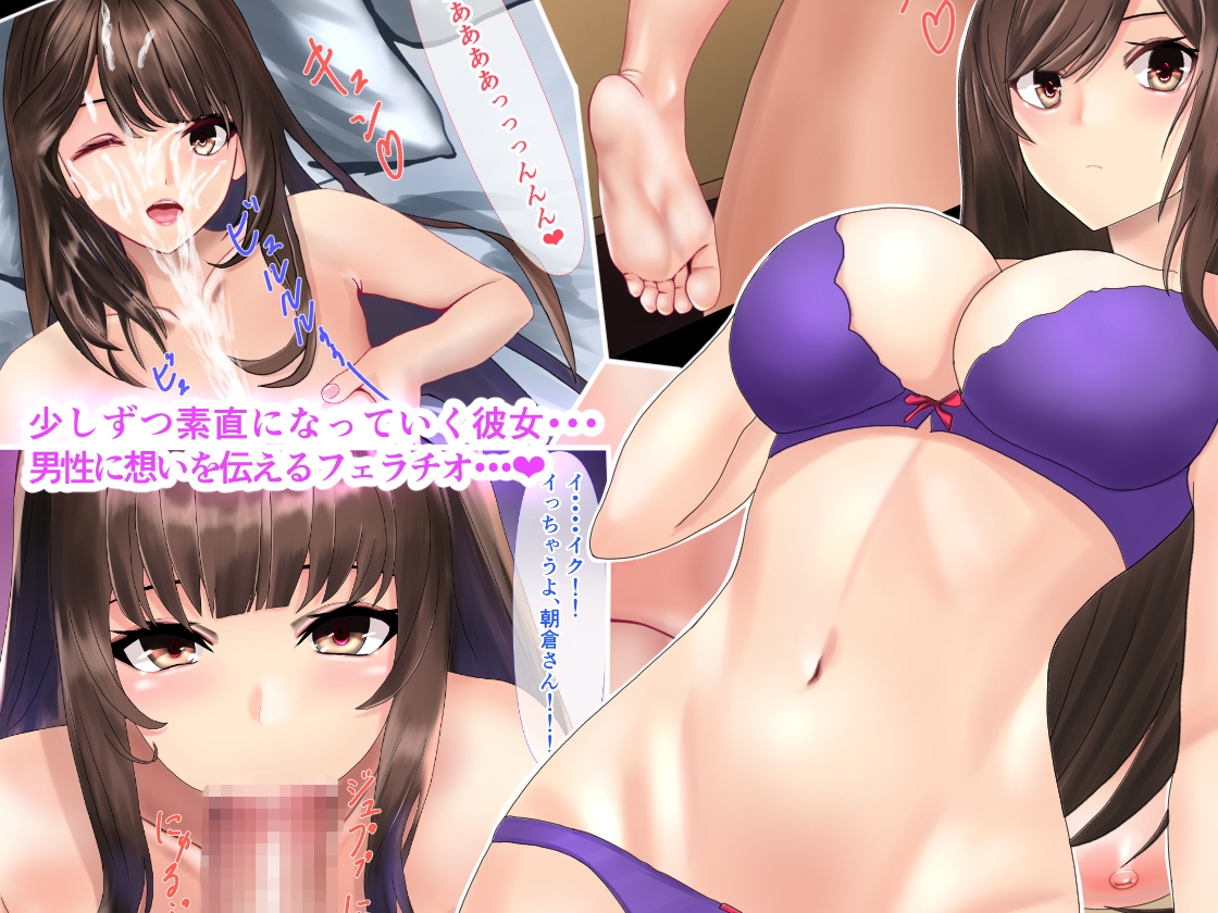 学校でおしっこぶっかけてくる爆乳清楚女子と生ハメ中出し関係になっちゃった話