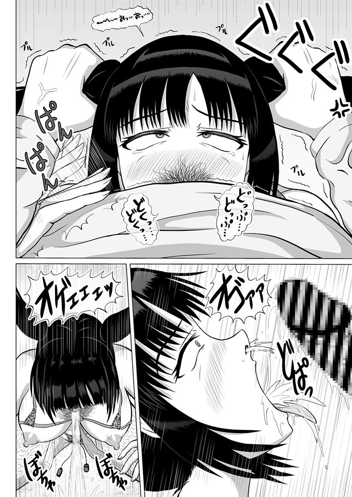 変態カップルはお下劣無様な変態プレイを楽しんでいます