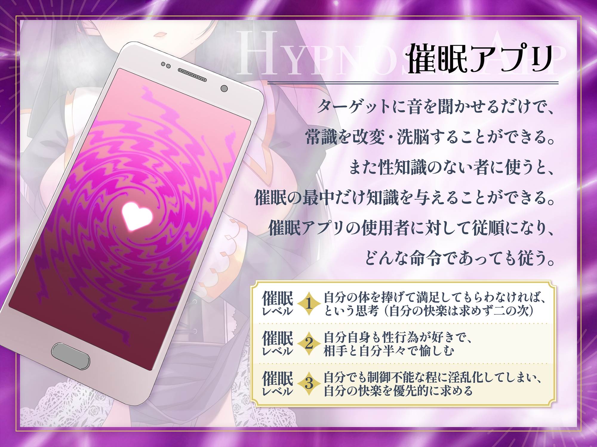 エロ知識0のクールな見習いシスターを催眠で中出し種付け聖職(生殖)行為で癒してもらう話【オホ声】