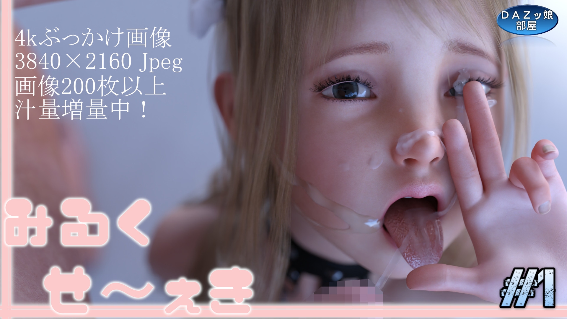 総集編の国のアリスとコハル 2022年版