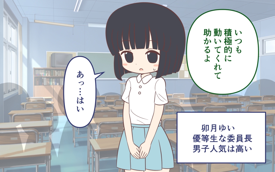 徹底した持ち物検査