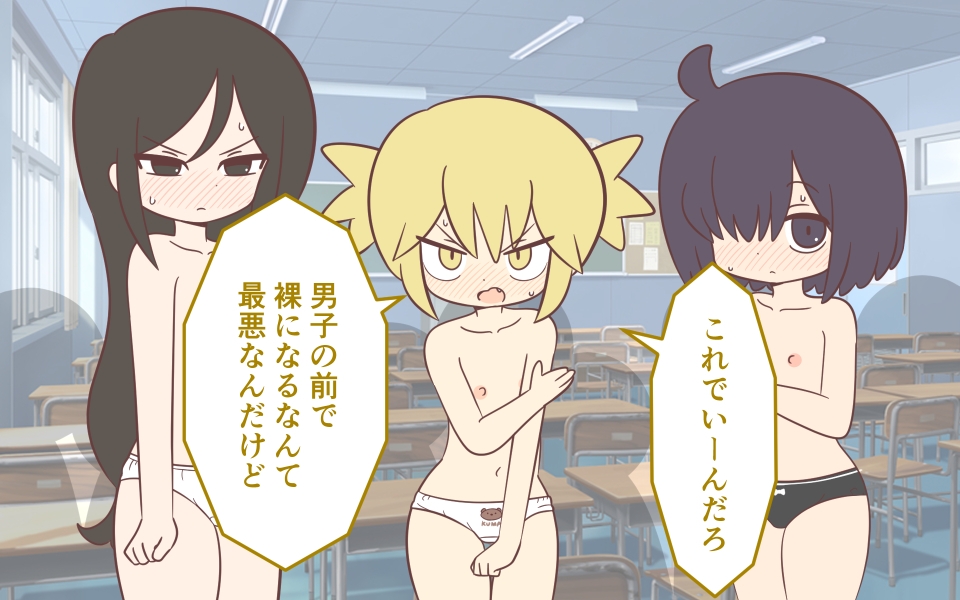 徹底した持ち物検査