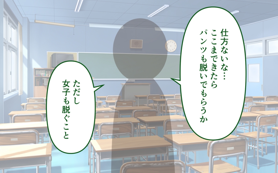 徹底した持ち物検査