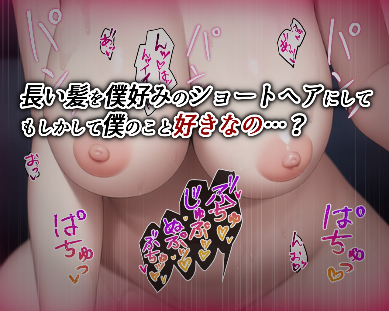 催眠おちんぽシェアハウス 男嫌いの黒髪美人に催眠かけてヤりたい放題っ!!