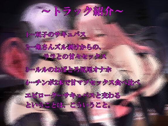 ねぇ、僕君 ✕ おい、ドマゾ