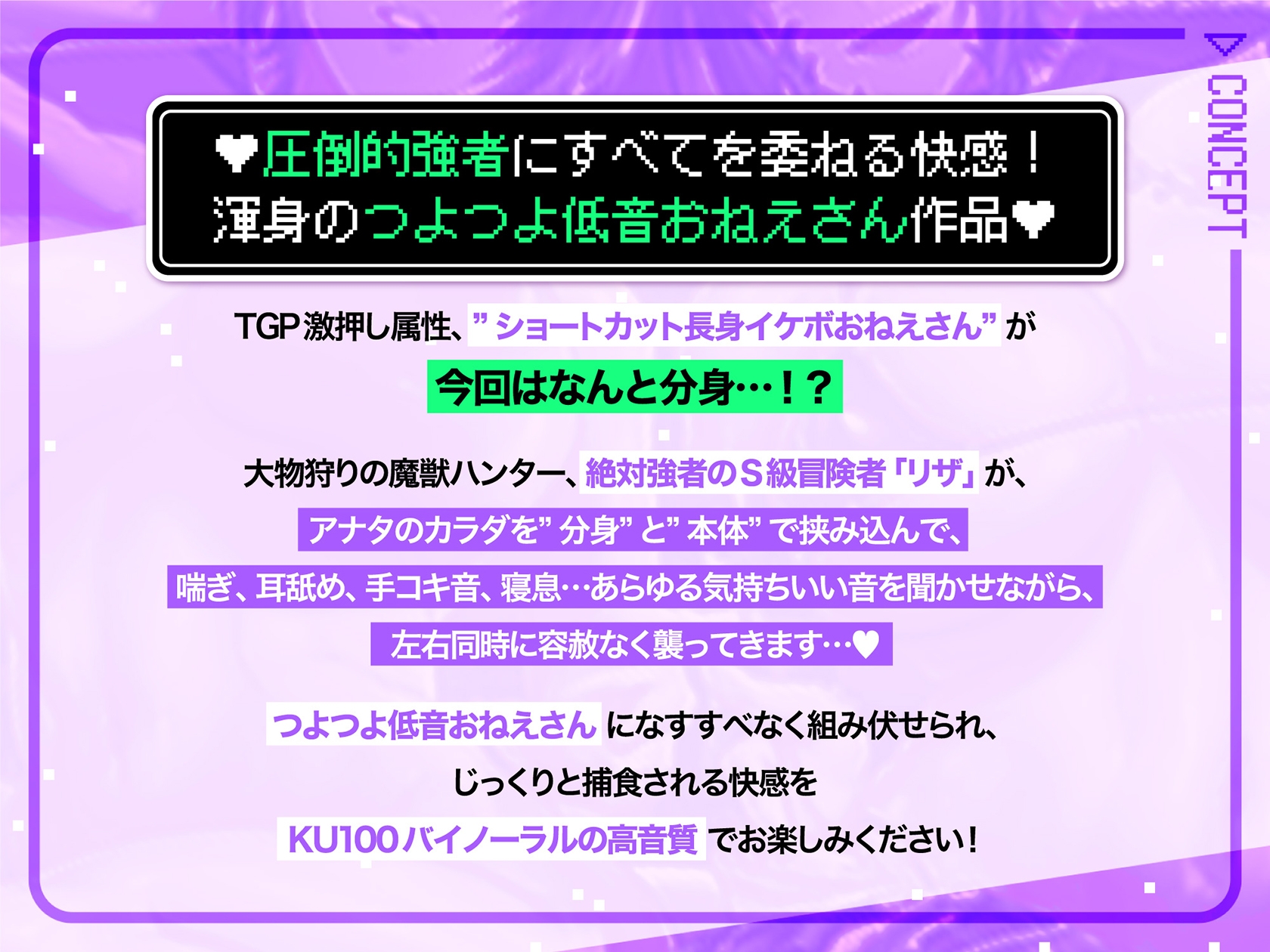 低音イケボS級冒険者!!~分身したつよつよおねえさんに肉包囲され、絶対に逃げられない宿屋の2F~