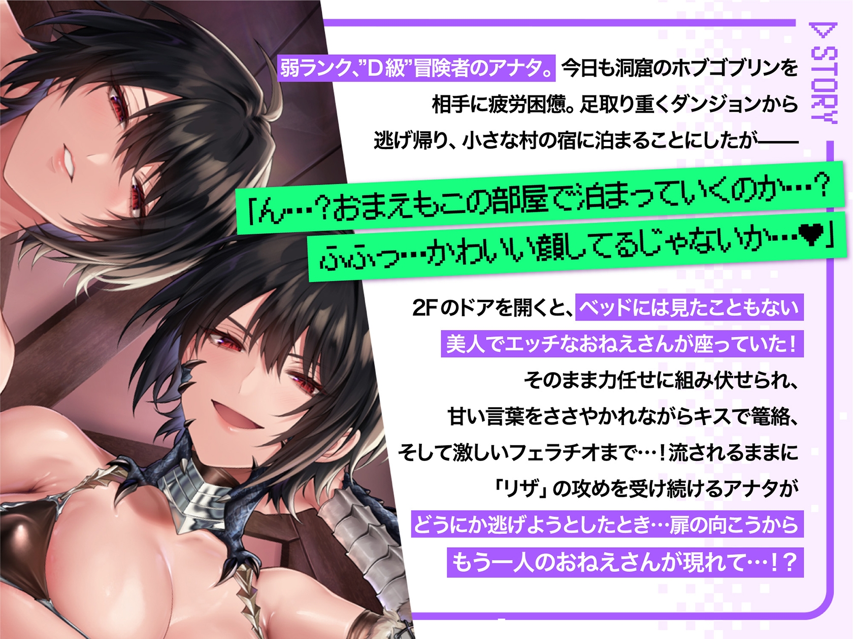 低音イケボS級冒険者!!~分身したつよつよおねえさんに肉包囲され、絶対に逃げられない宿屋の2F~