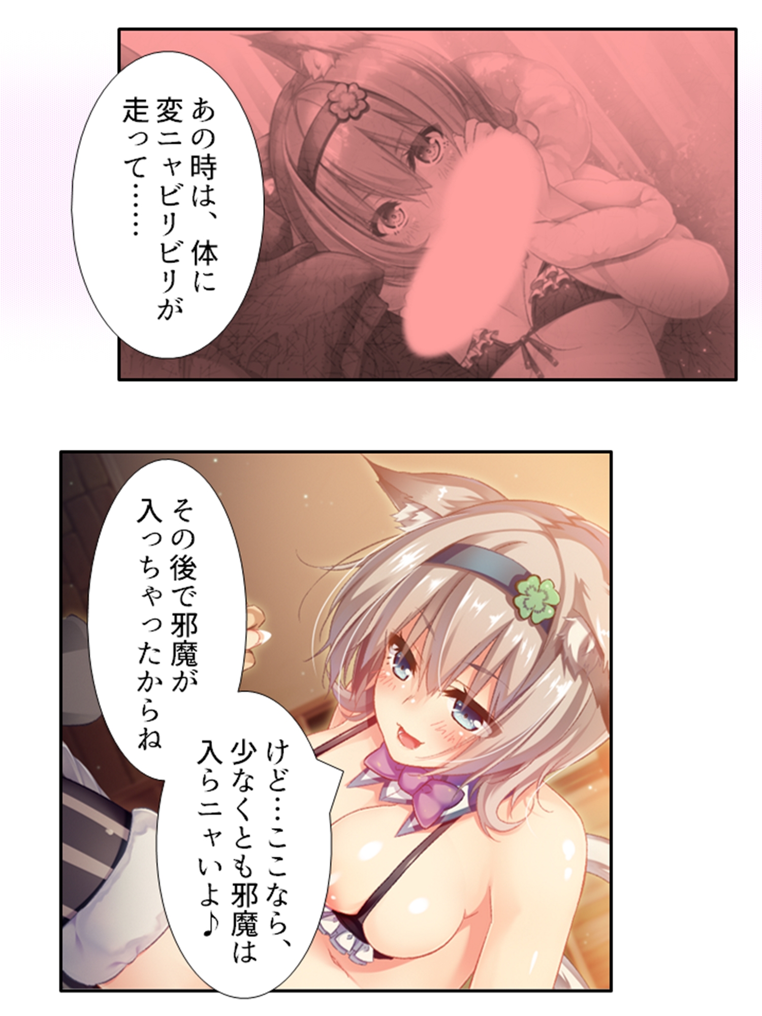 発情美少女達が王様候補の僕に子種を迫る学園生活! 3巻