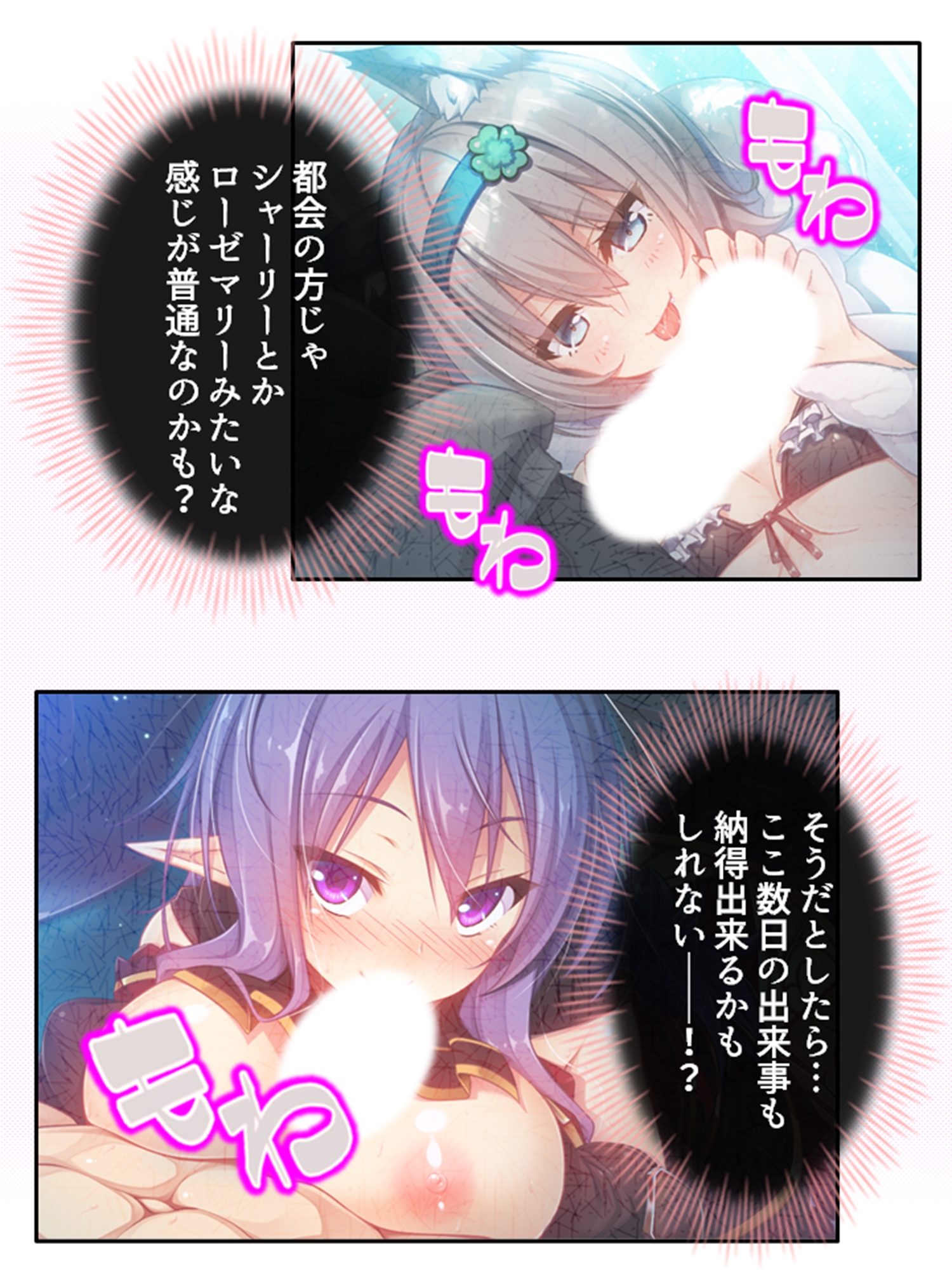 発情美少女達が王様候補の僕に子種を迫る学園生活! 3巻